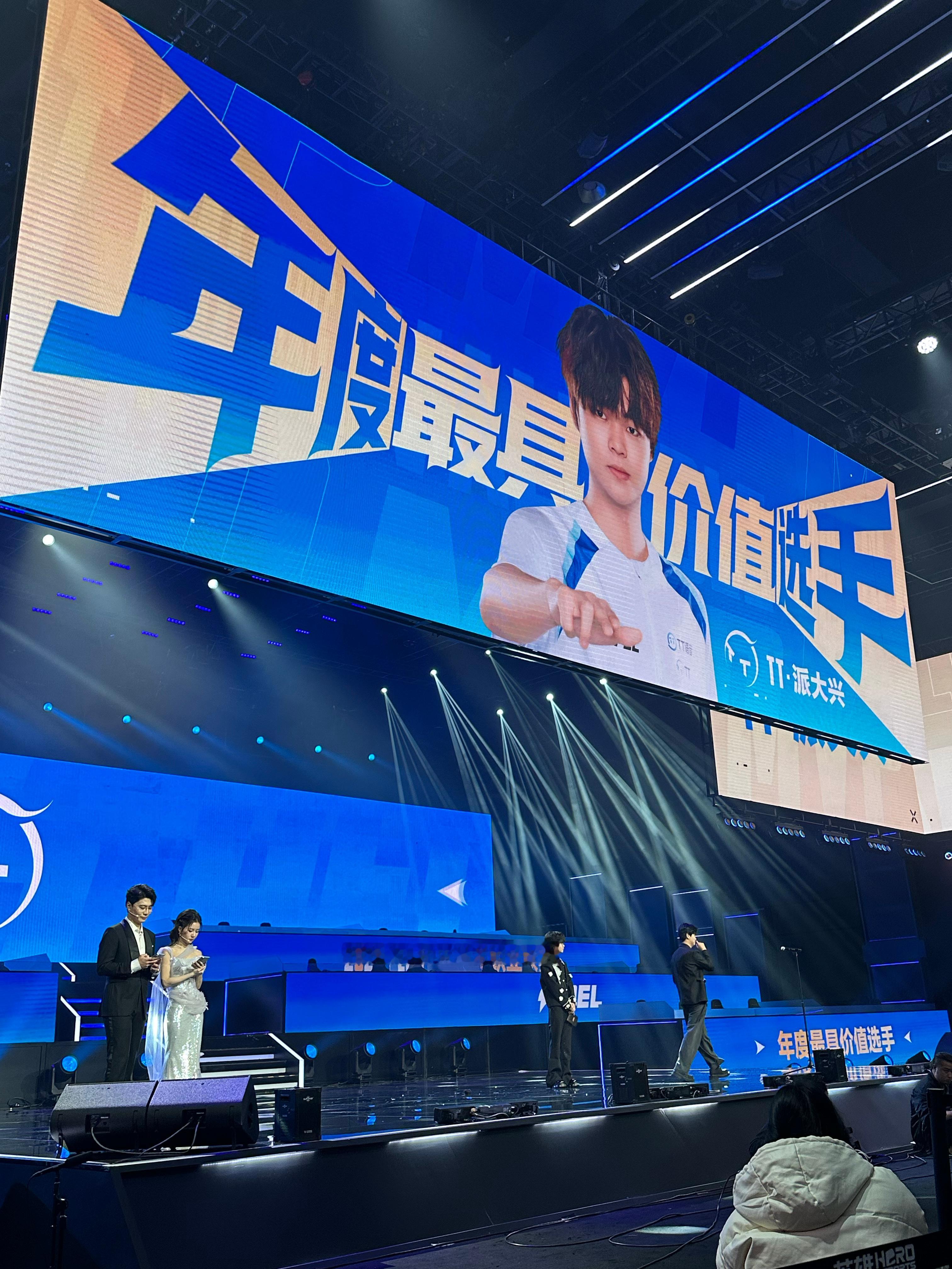 派大兴的比奇堡  恭喜派大兴获得年度最具价值选手！！2025和平精英全明星电竞周