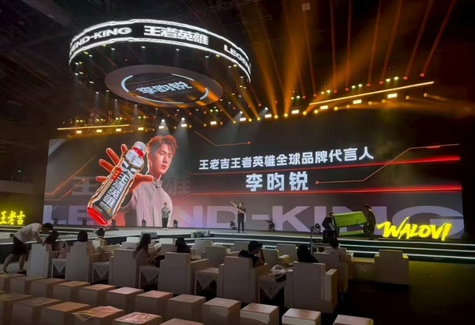 张凌赫和李昀锐今天要一起出席王老吉的活动现场了