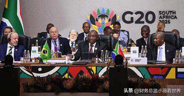 美国不在，峰会压倒性通过！此前美国方面表示将抵制南非G20国峰会，同时施压南非不