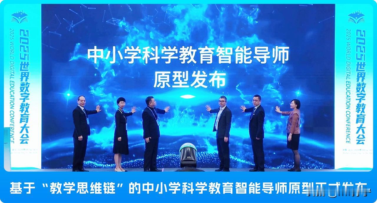 【世界数字教育大会成技术秀场 科大讯飞亮出大模型“硬通货”】

教育革命浪潮正席