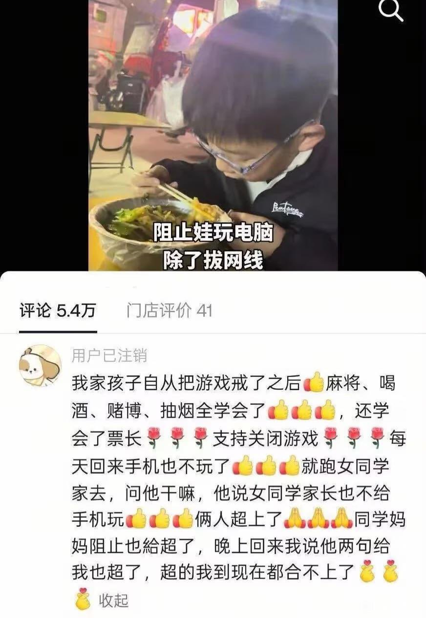 其实玩游戏已经是最低廉的娱乐了