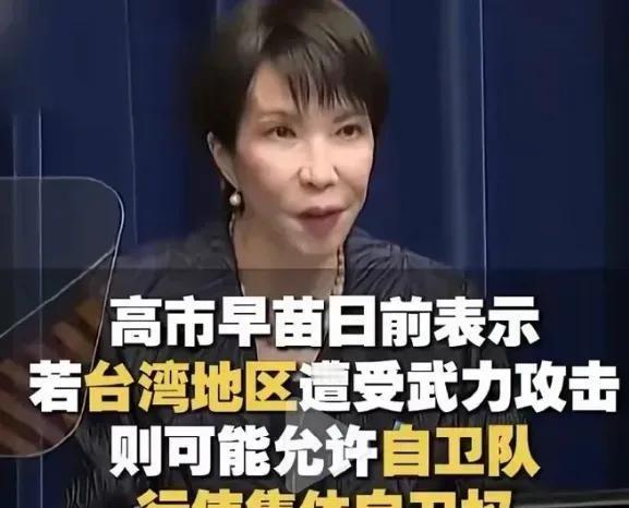 中日冲突拖了这么久，国际社会总算看清日本到底在打什么主意。日本的真实目标其实挺直