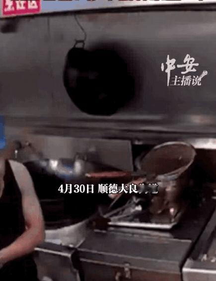 后厨往锅里吐口水、涮拖把，罚5年禁入餐饮行业真的不重！
        别再说老