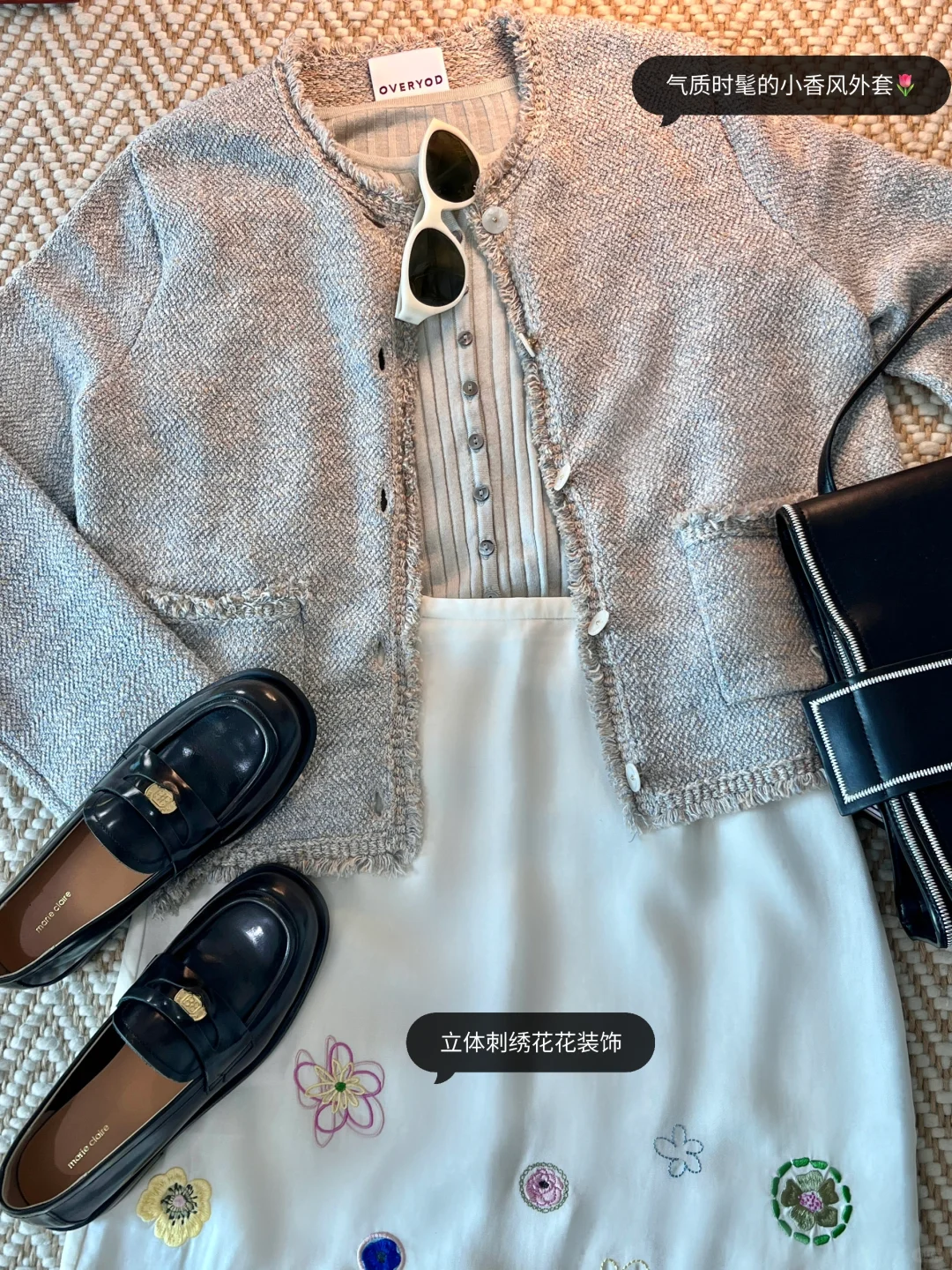 新品开箱🛍️ 8️⃣套不同风格的假期出游穿搭