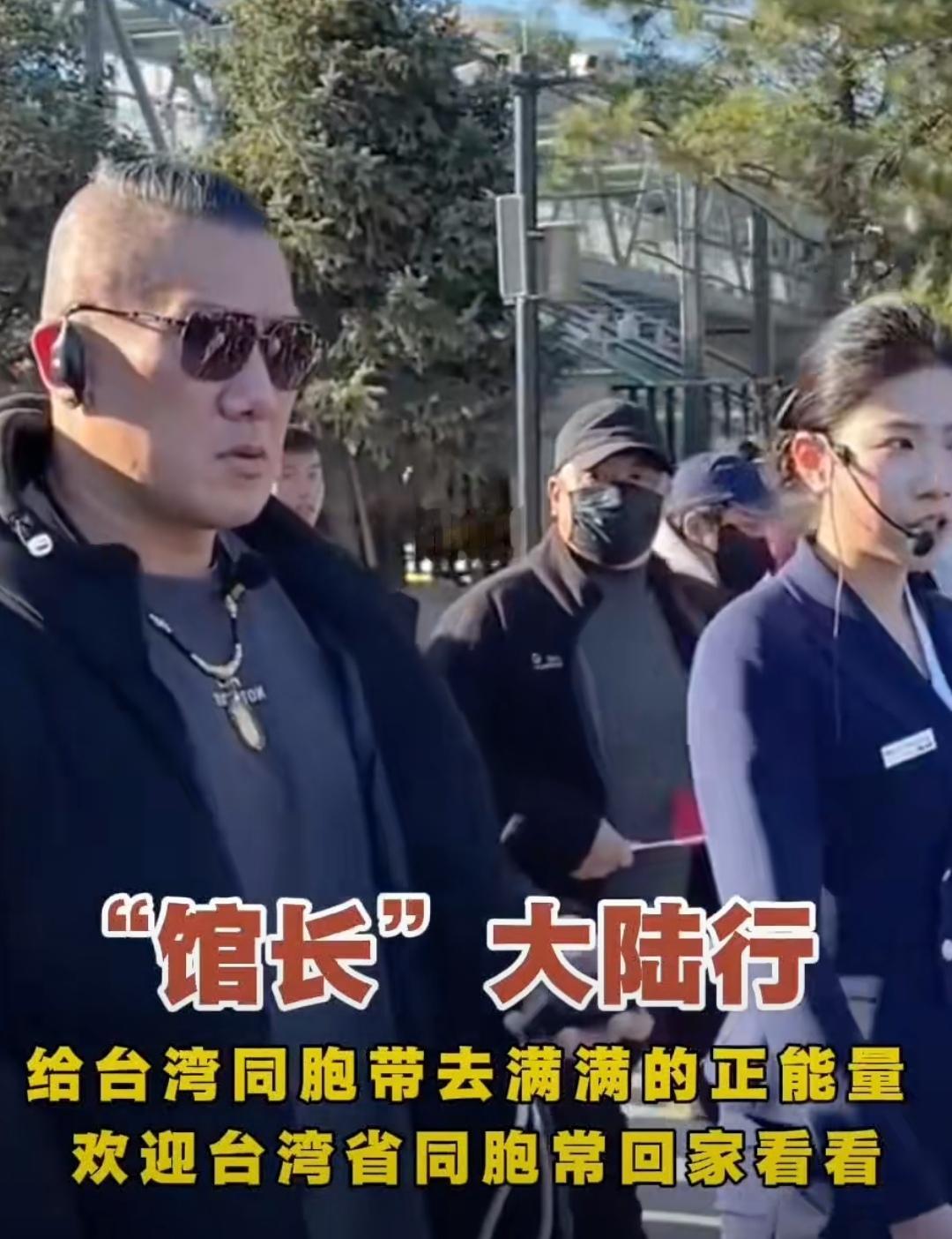 馆长，台湾的一个大网红传闻被台湾民进党当局抓了，至于是以什么罪名抓馆长还没得到证
