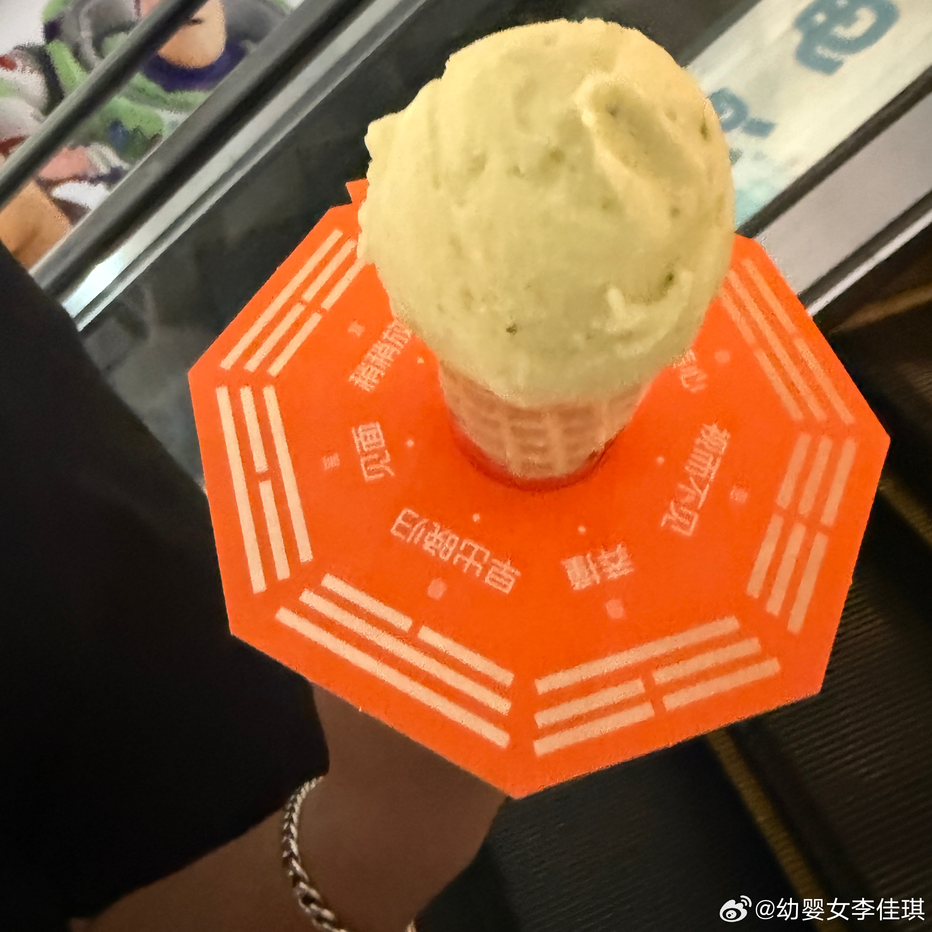 极拉图的绿荆芥红苹果冰淇淋你可真能把人难吃坏。