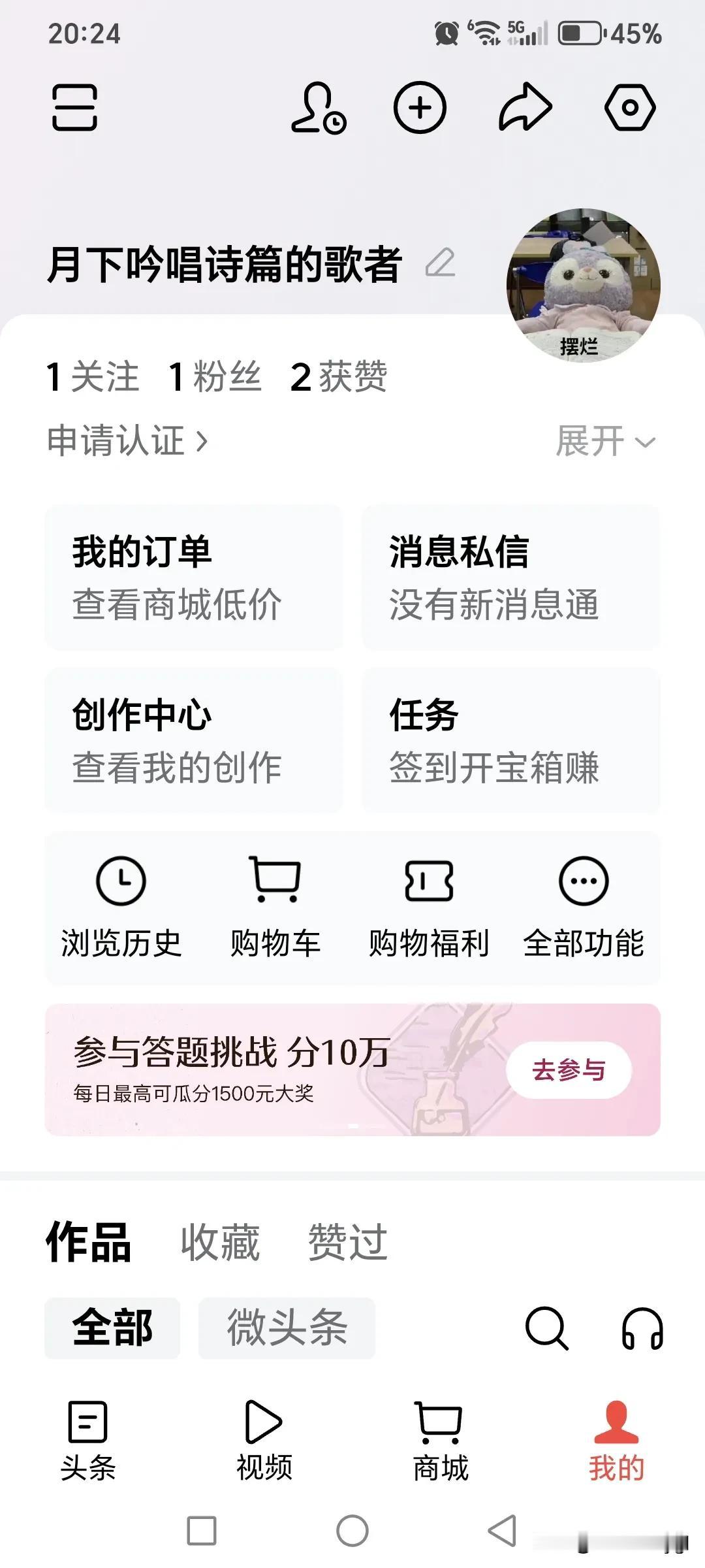 各位网友，即将在这个头条号说再见了，很不舍，是各位网友给了我创作的动力。因为很多
