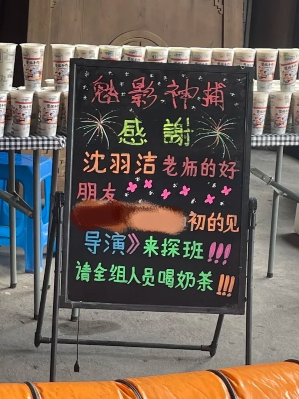 初的见你跟羽洁邀演了是不是一定是吧一定是吧 ​​​