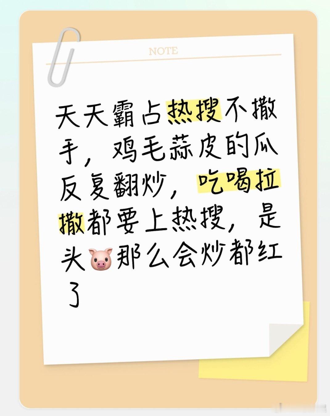 提名天天住rs的yx咖
