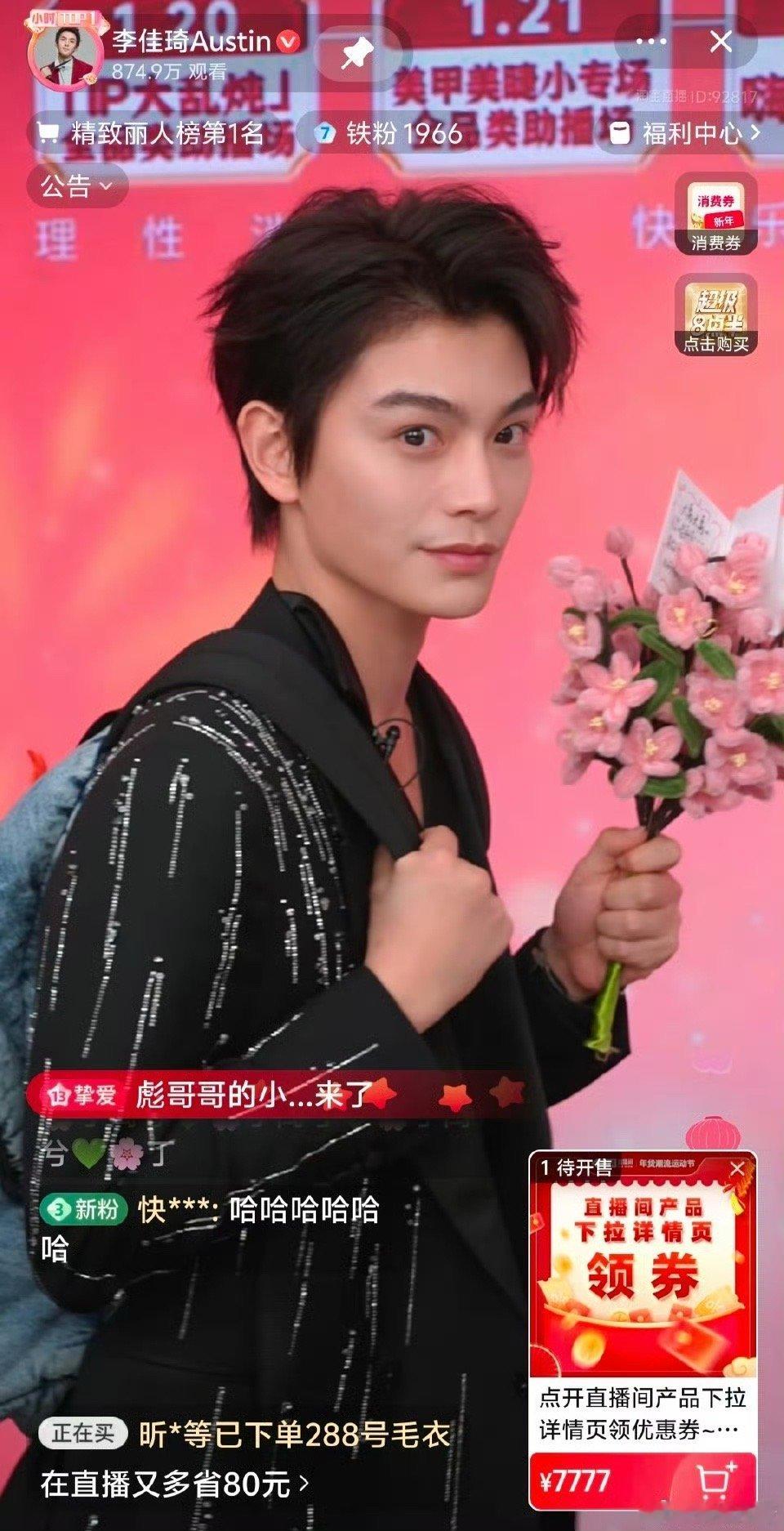 丁禹兮书包比心 小丁：书包里装着梗和茄子哈哈哈哈 