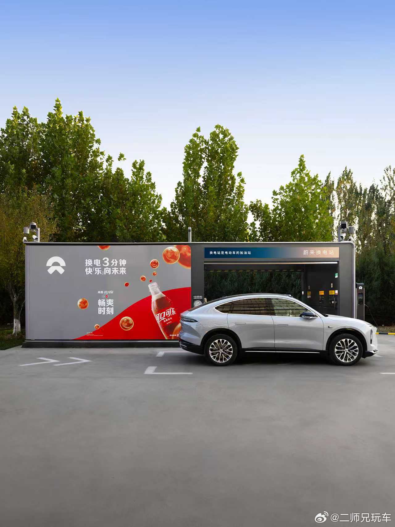 很多新能源车主都在为充电慢的问题发愁，但是，真的没有一种方法，让人可以快乐地补能