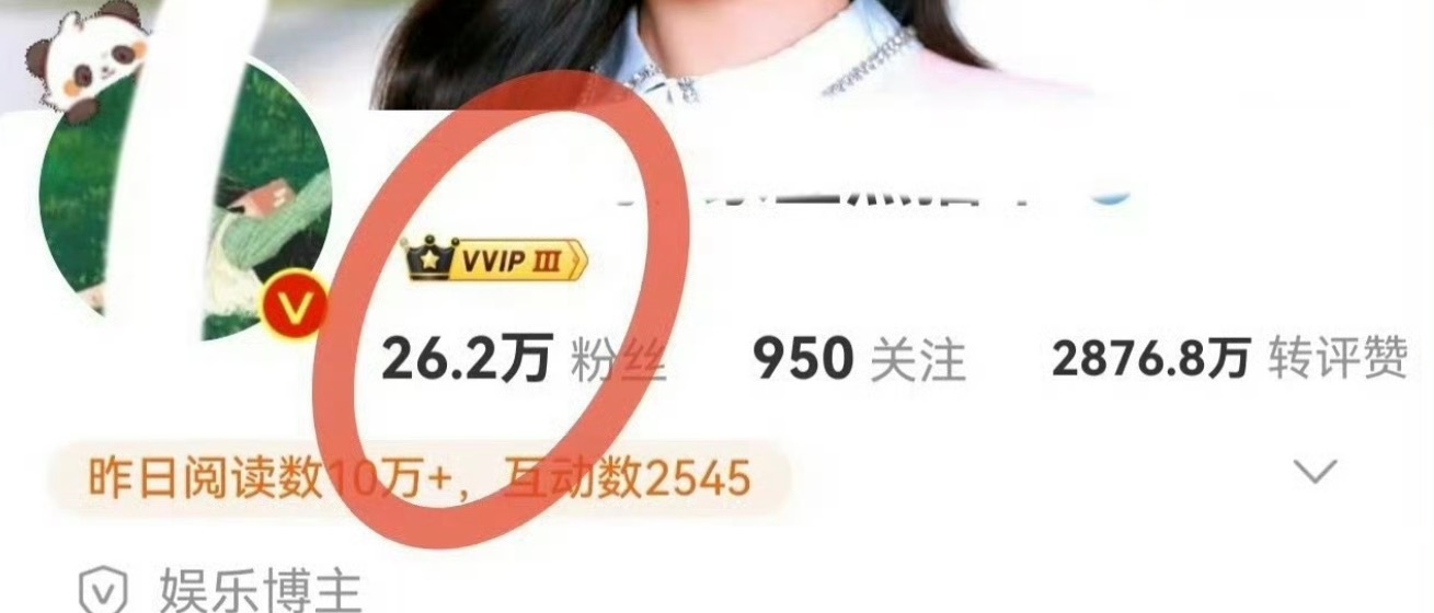 咋没晒共享？ 