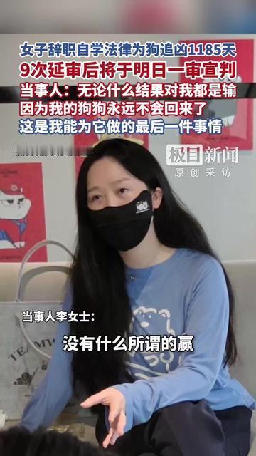 你有没有为一件别人觉得不值得的事，拼过3年？

河南有个姑娘，辞了工作自学法