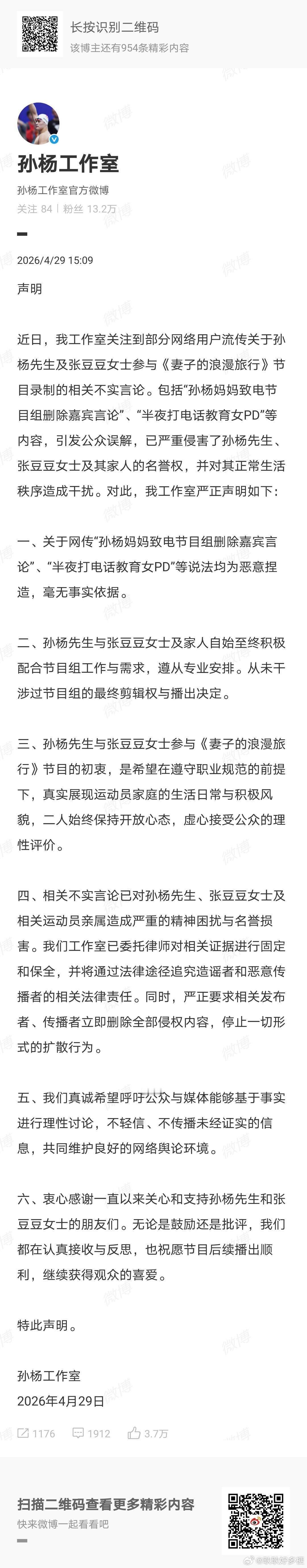 超燃青春的合唱太可爱了 完全一样啊！ 