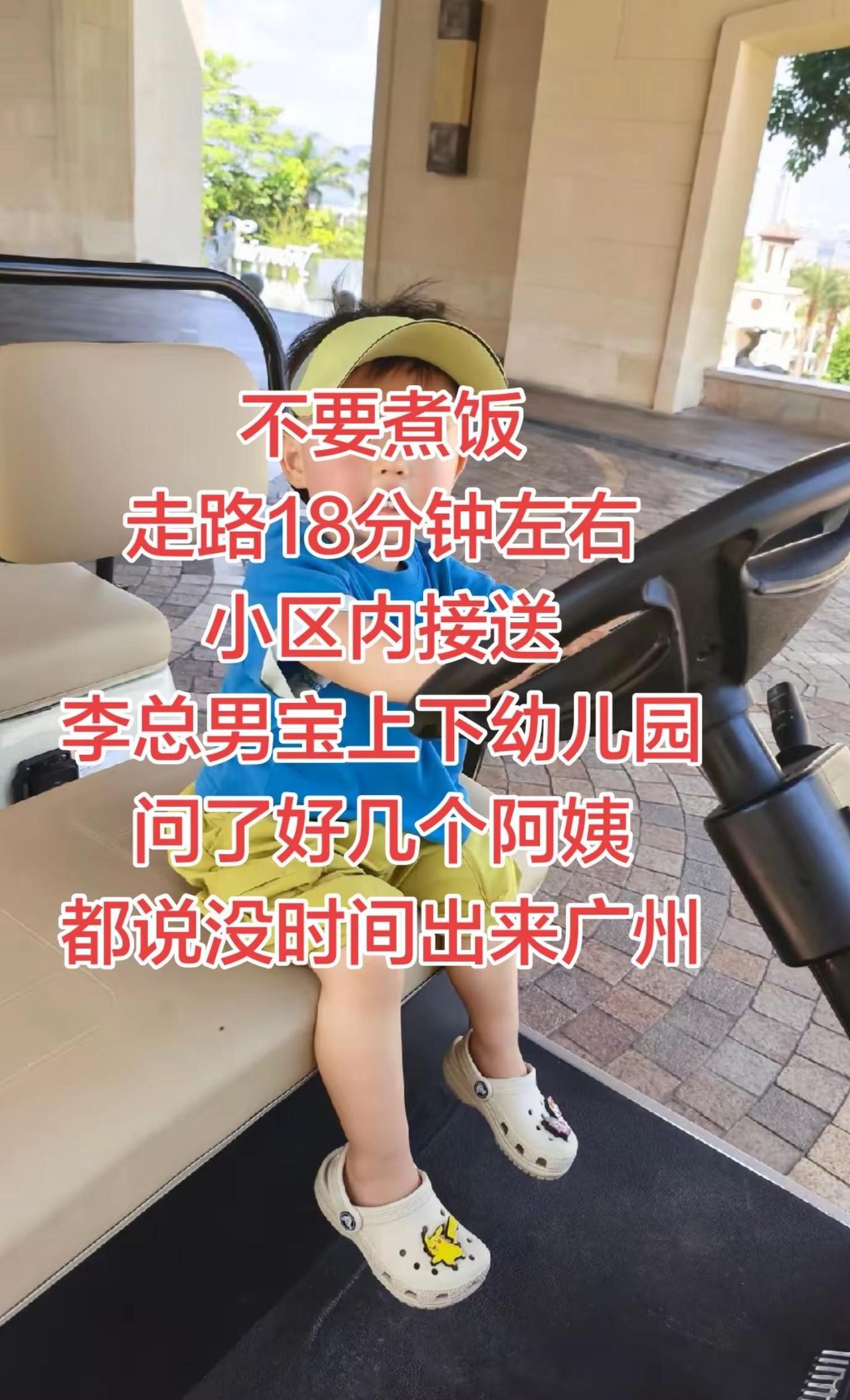 广州家政服务感谢抖音我要上热门