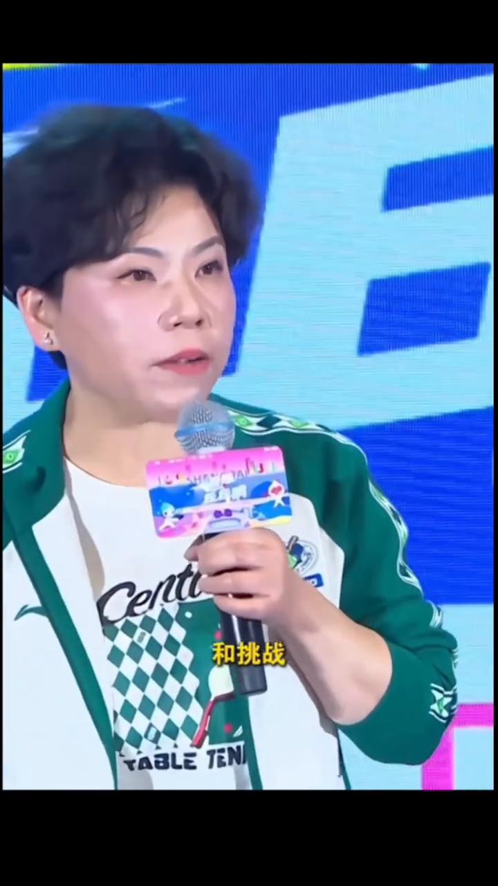 中国乒乓球队是经历过风雨的，中国乒乓球队也有足够的韧性，也有这个韧劲，而且也有足