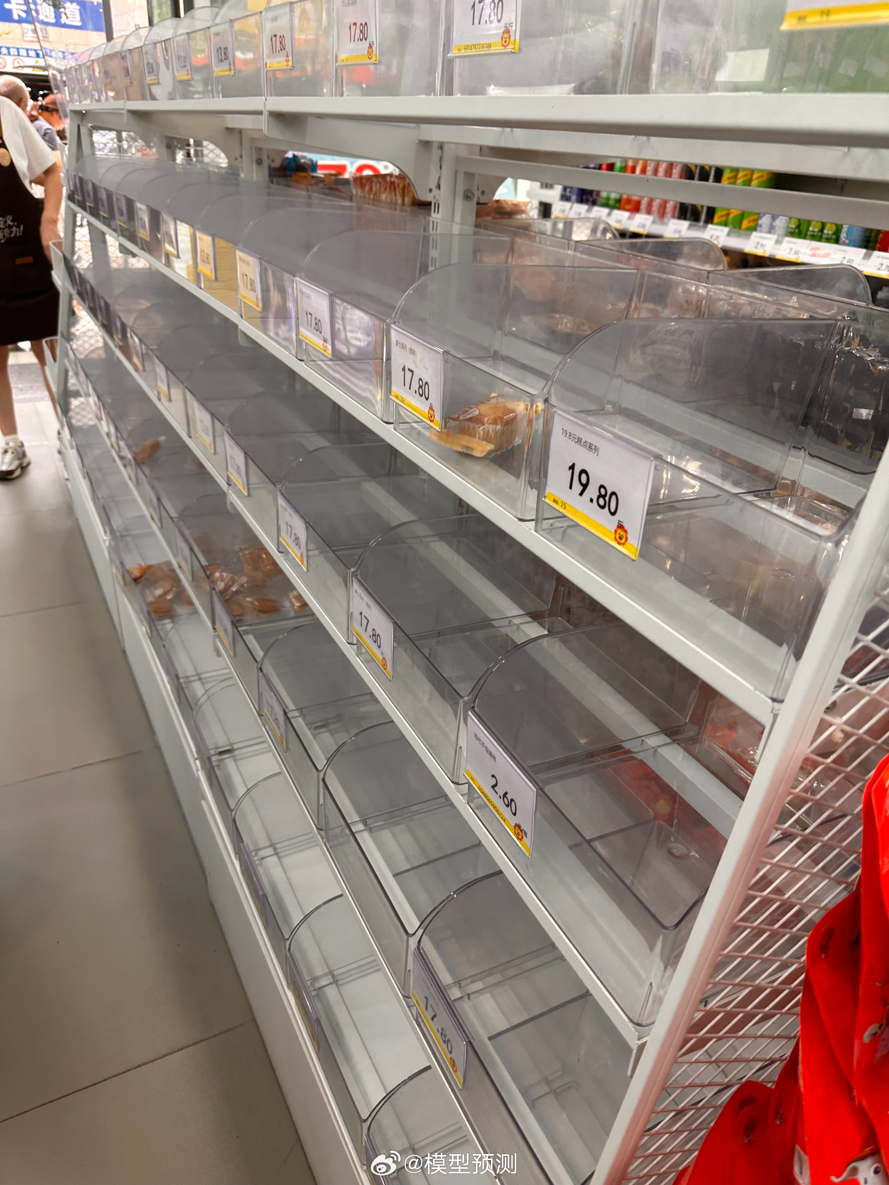 啥都抢，零食都抢没有了。台风 ​​​