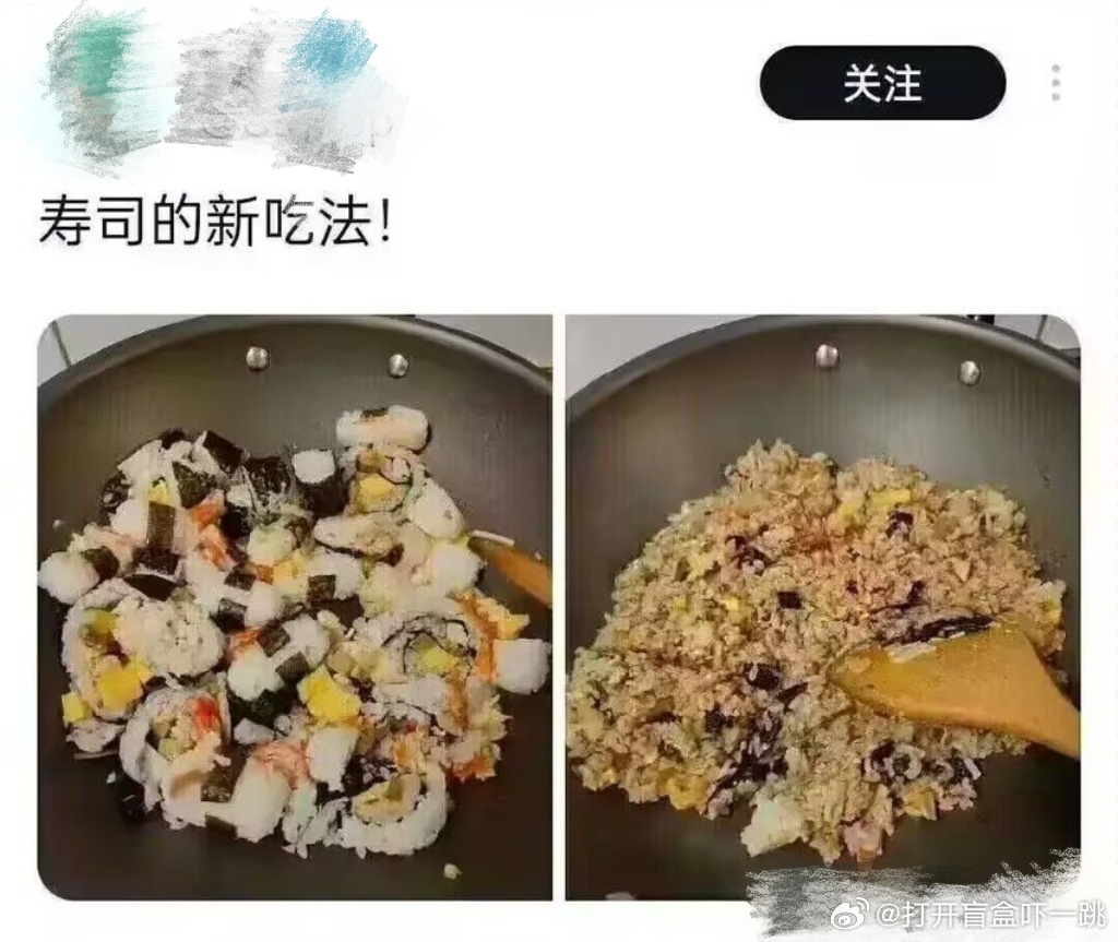 推特网友发明寿司新吃法引发热议，高赞留言锐评只不过是前置口腔搅拌步骤罢了，我的评