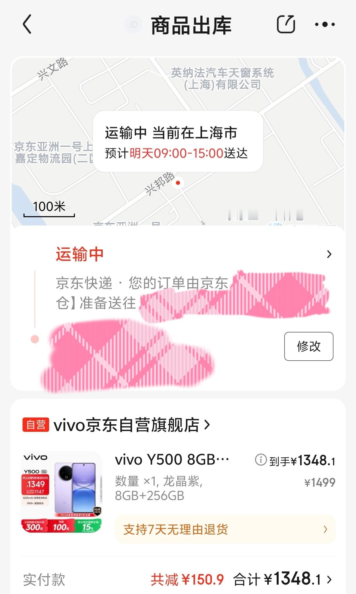 最近子弹兄一直在忙一件事，那就是给抽中了vivo Y500手机的粉丝买手机。谁知