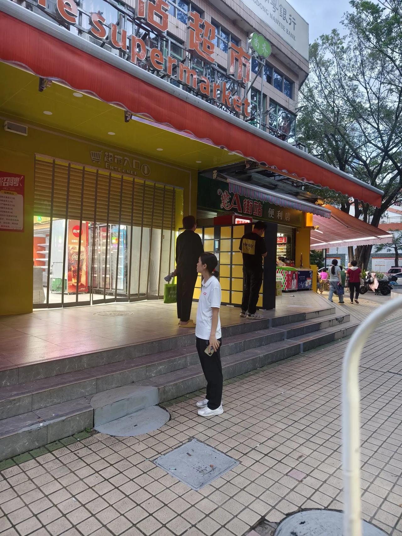 晚饭后去散步，看到小区里又一家超市倒闭了，这家继上家倒闭后，仅仅维持了一年时间又