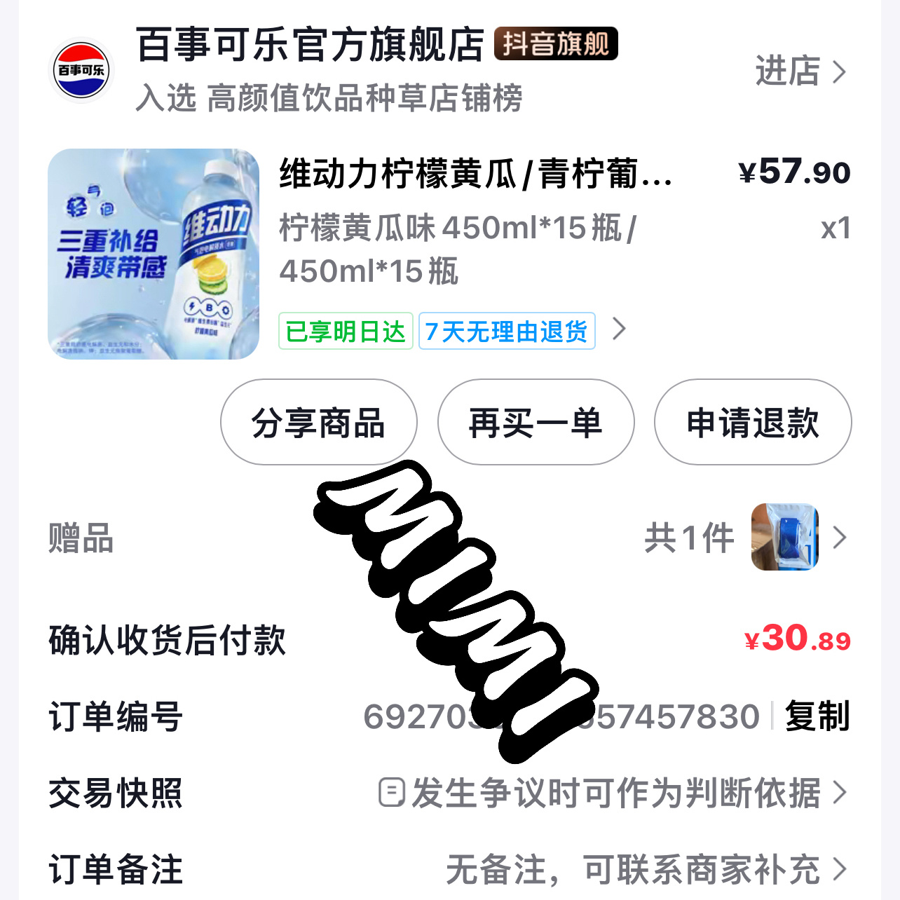 王鹤棣的清爽新身份和王鹤棣一起清爽一夏～ 