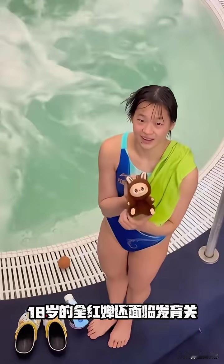 在全红婵绝对的天赋、努力和实力面前，任何小动作、暗箱操作都形同虚设。但前提是，上