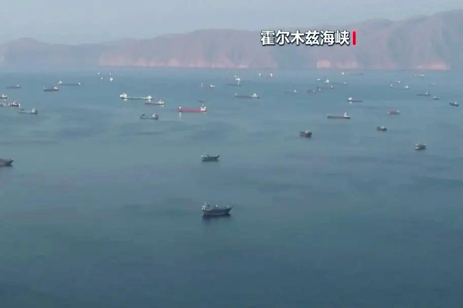 美军的枪炮声没停，霍尔木兹海峡还堵着呢

有船员在霍尔木兹海峡附近听到了无线电里