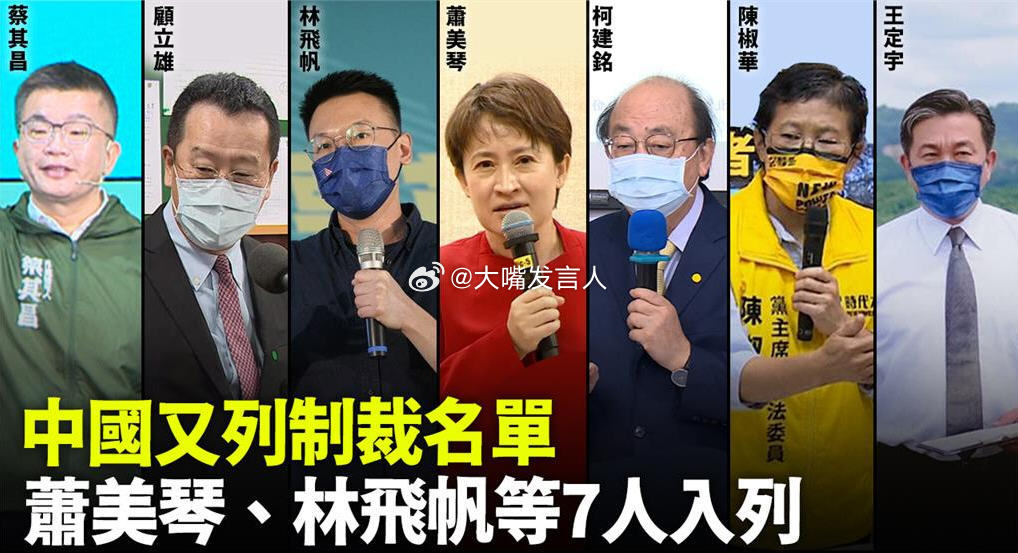 推进祖国统一        在2022年8月(图2)，我们把王腚宇(图3)、萧美