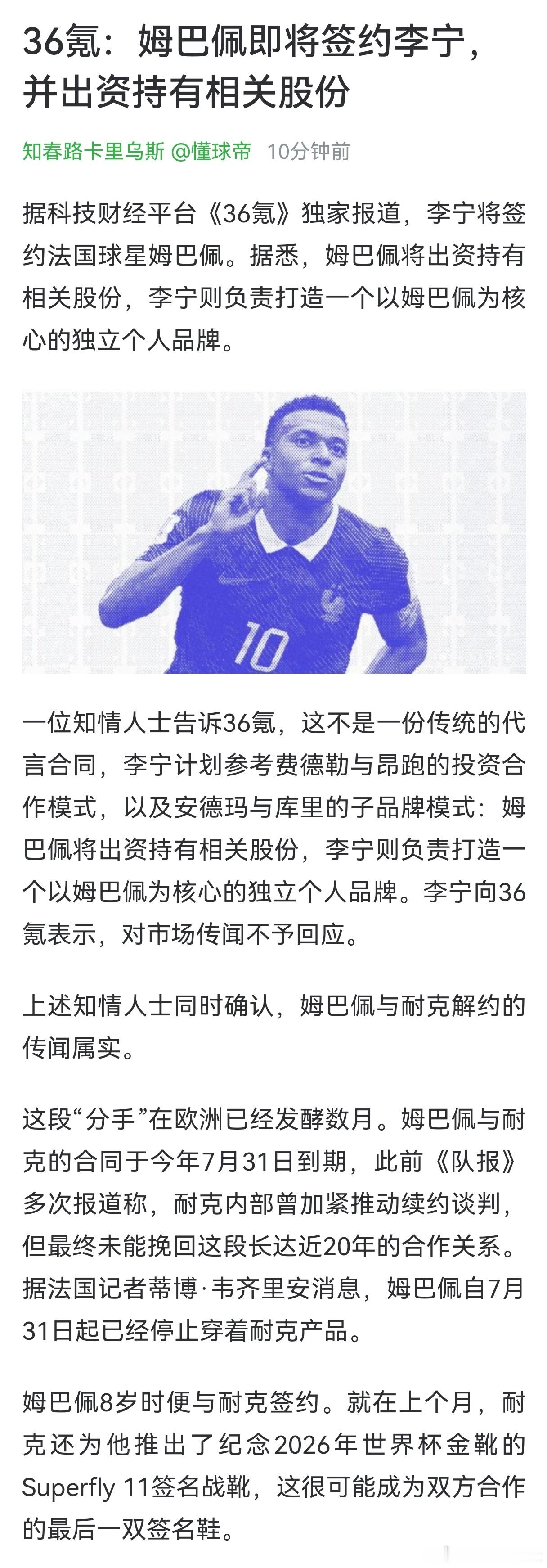 姆哈国内营销要起来了 