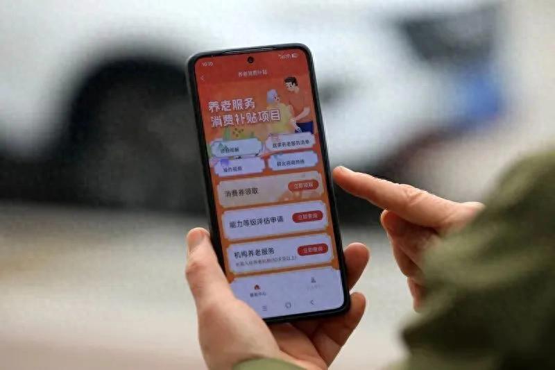 养老消费券明明是民生好事，落地却卡壳了！
养老院吐槽的两个真问题，戳中了政策执行