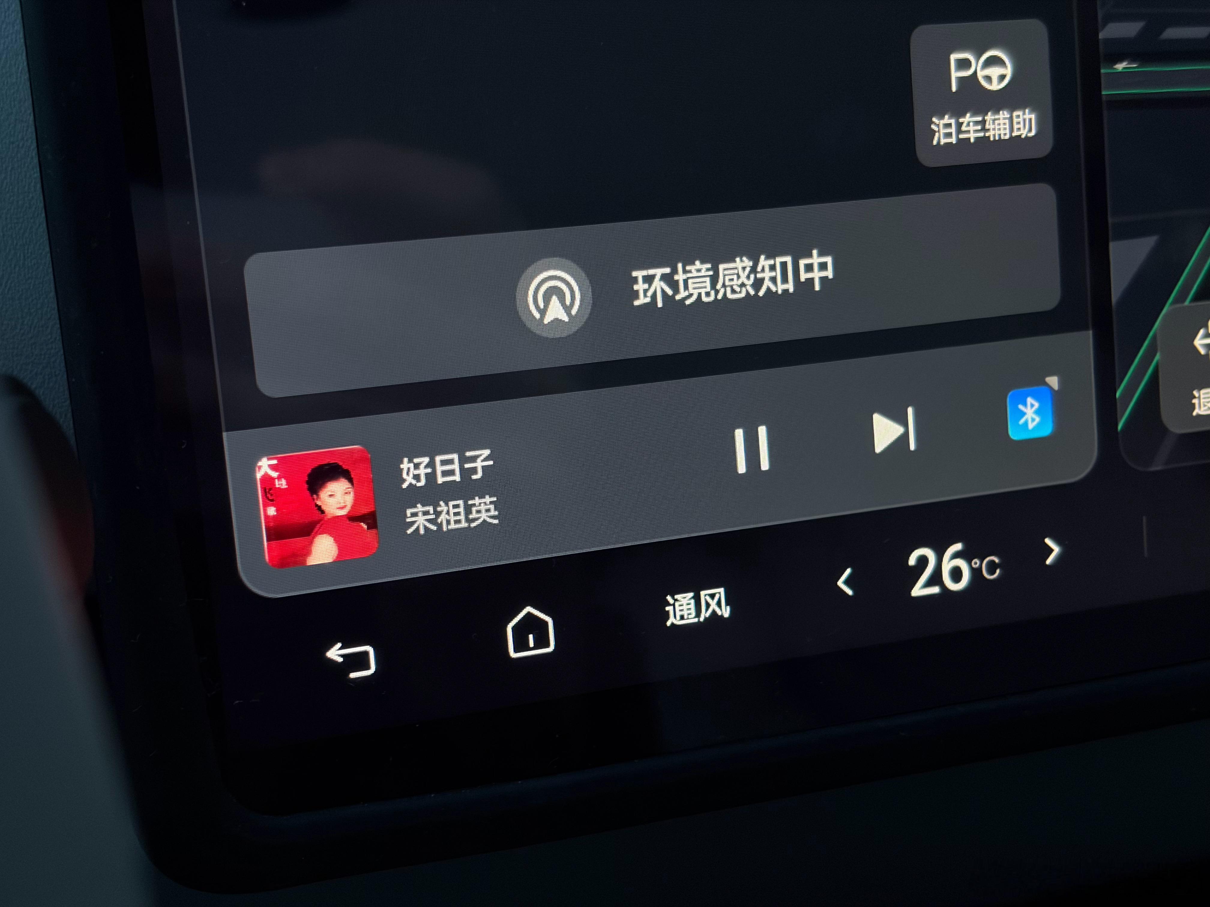 今天是个好日子