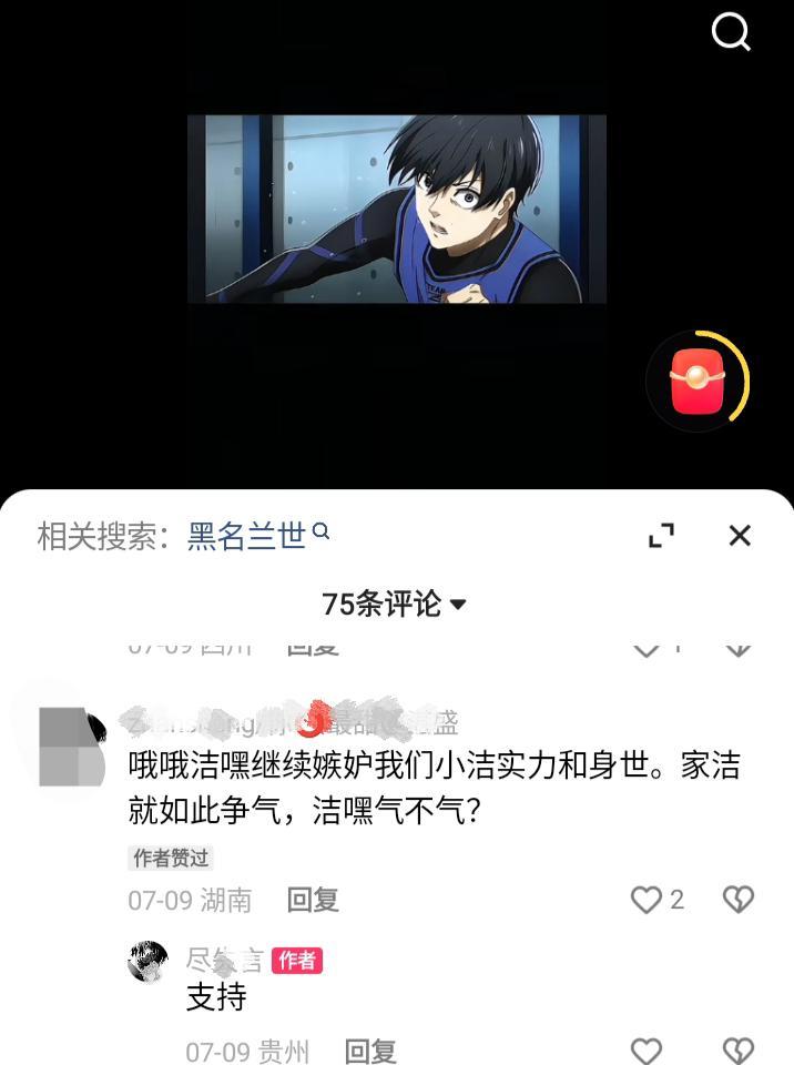 有啥好气的？我是嫉妒牛蛙的考不上高中还是嫉妒他开局就作弊 