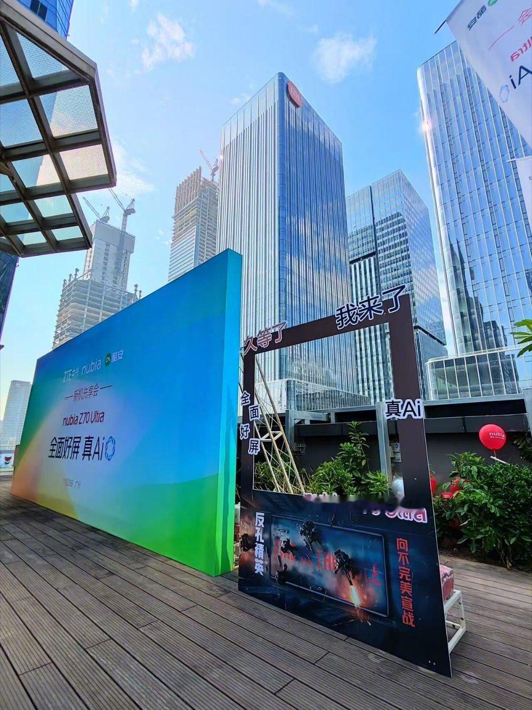 努比亚Z70 Ultra 这个线下活动还挺有意思，和酷安专门弄了个真全面屏机主专