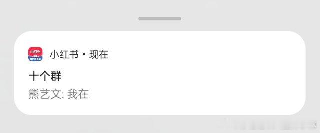 屿你艺起 我也有