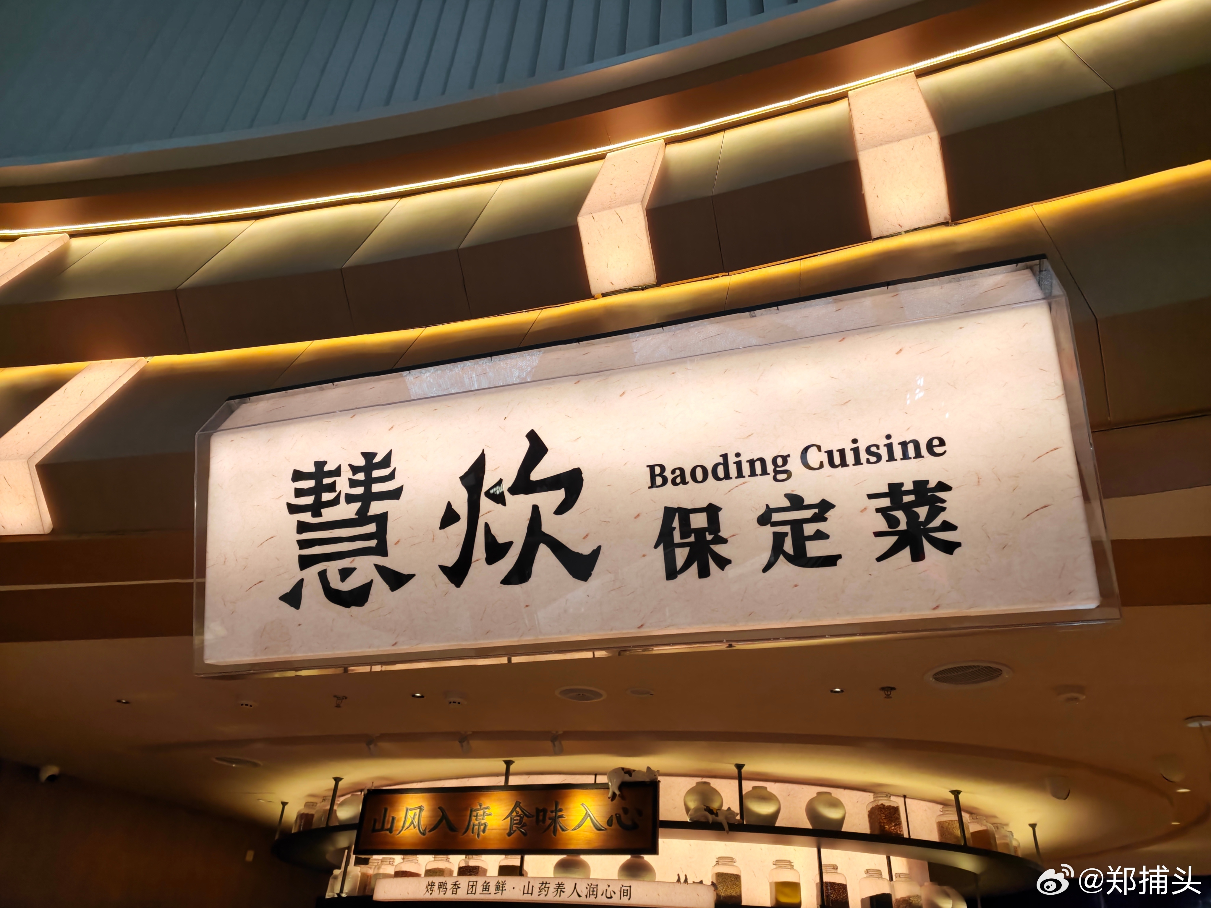 意思是个好意思。但咱就是说，定名之前咱嘴里多念叨几遍不好吗？ ​​​