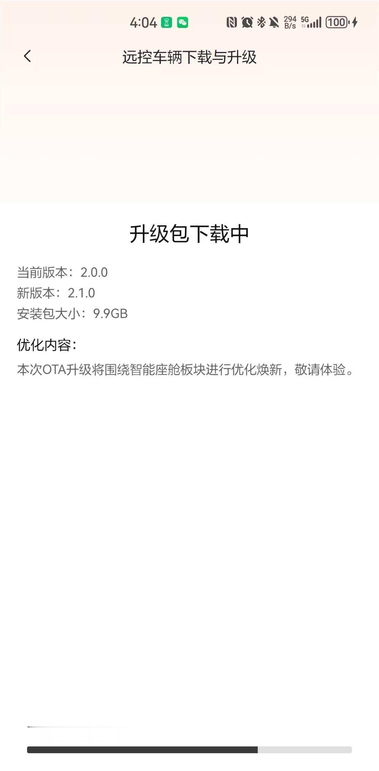 让家庭出行变得从容一点
后备箱放了露营车和购物袋，后座塞满零食玩具，小朋友坐中间