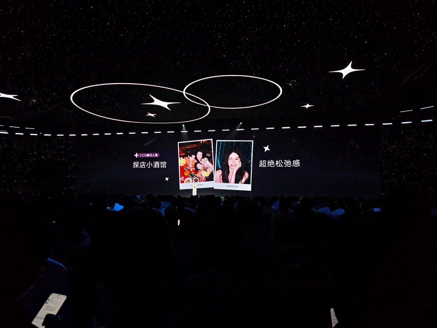 这次荣耀600系列Live玩法很丰富，闪光CCD Live，3D Live和Co