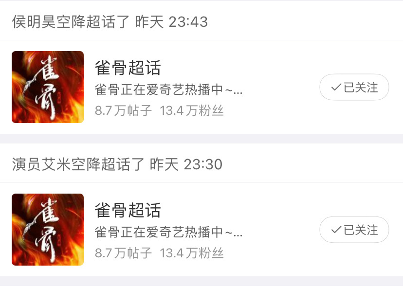 一场悄无声息的告别 