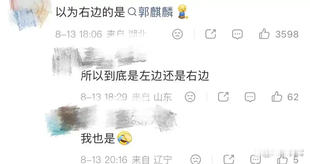 郭麒麟近照曝光！郭麒麟瘦到登顶热搜第一，郭麒麟瘦到认不出，脸颊凹陷身材消瘦 