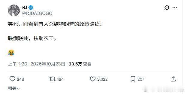 特朗普的治国方针……↓↓↓ ​​​