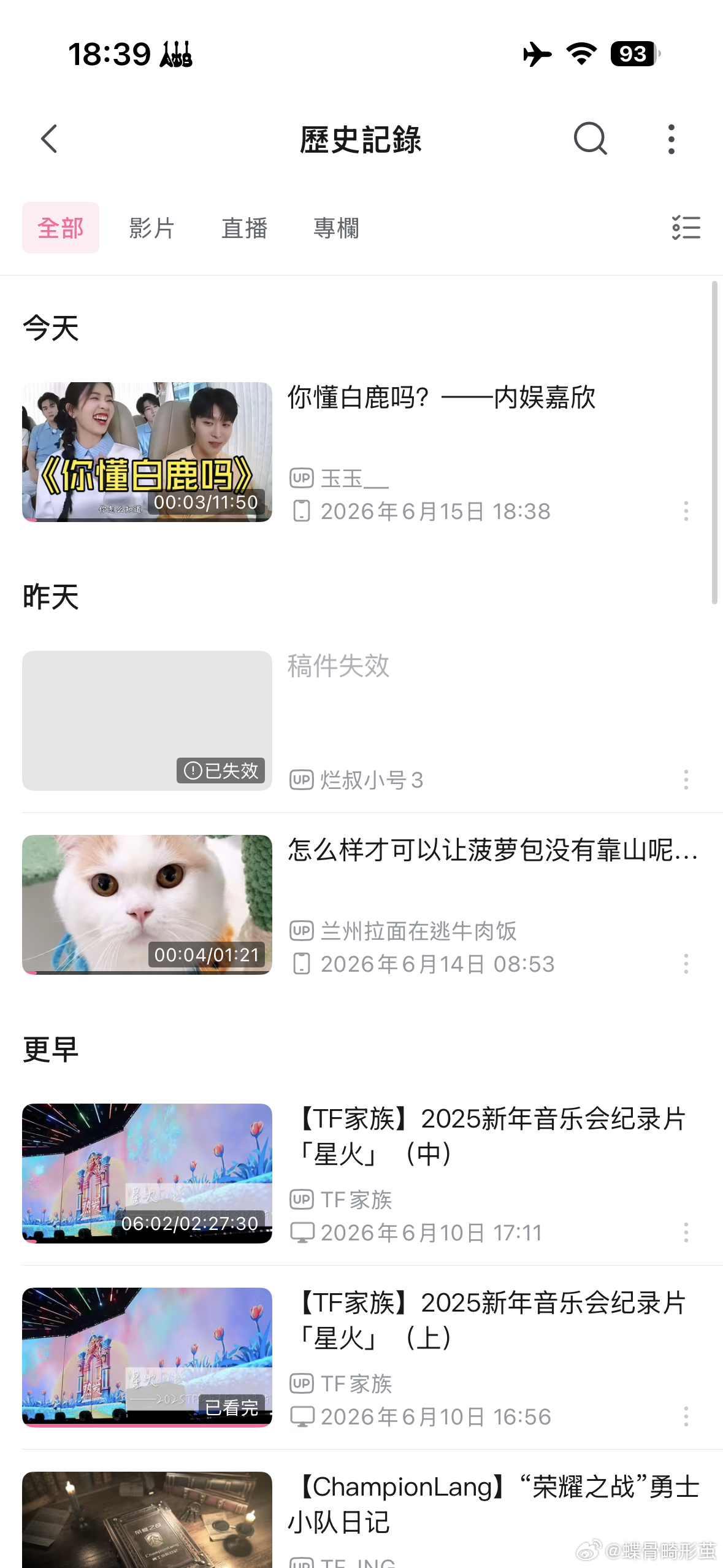 咋没了 我还没看完呢