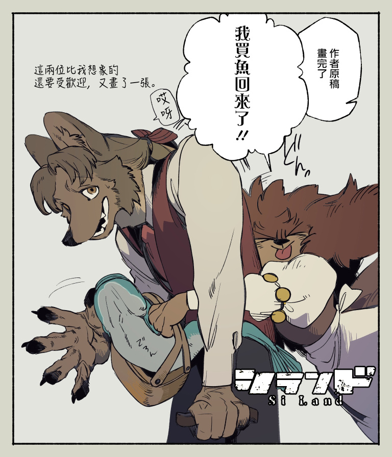 X:本月和来月的目标「别倒下去」 ​​​