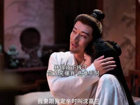 #蒋欣让谭松韵别看兰香如故大结局#
《兰香如故》结局怎么就剩兰香了呢[泪][泪]
蒋欣连夜追完了《兰