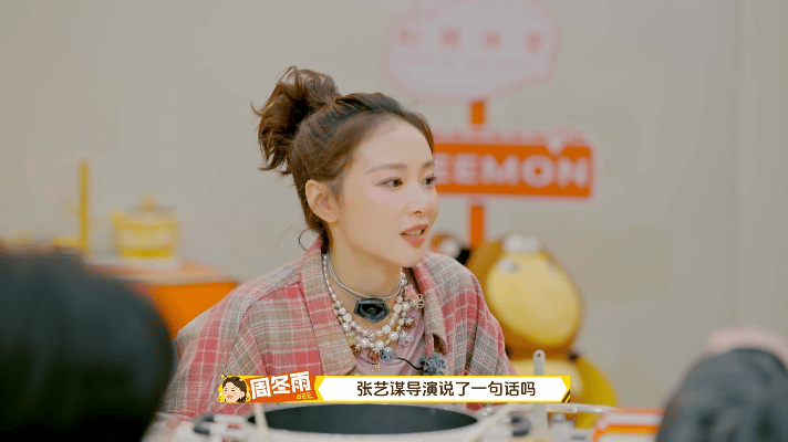 张艺谋教会周冬雨的第一课是珍惜周五晚高疯 周冬雨的离别感言太动人！张艺谋的话提醒