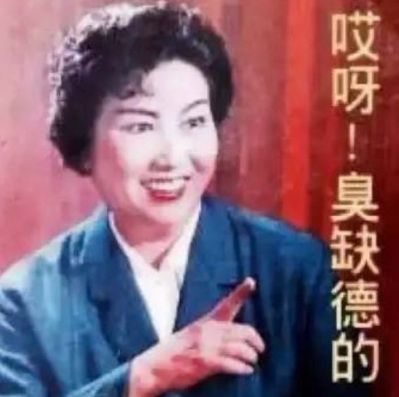 例行麦麸恼羞成怒波及无辜妈妈好辣是你👩🏻？ 