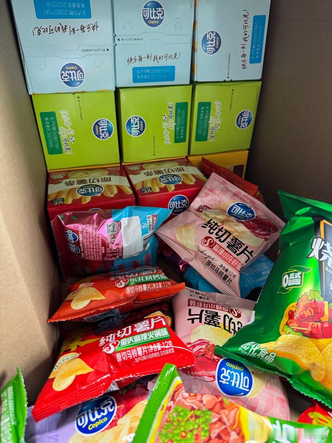一直以来就喜欢吃这个品牌的薯片，这次官宣之后发现我们品味居然一致 以后超市买薯片
