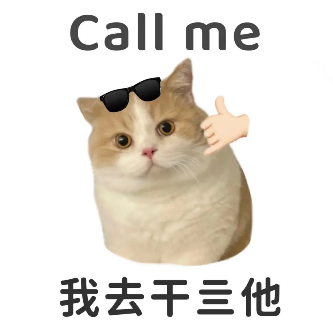 让俺们主力阵容在场边热身吓唬吓唬他们 