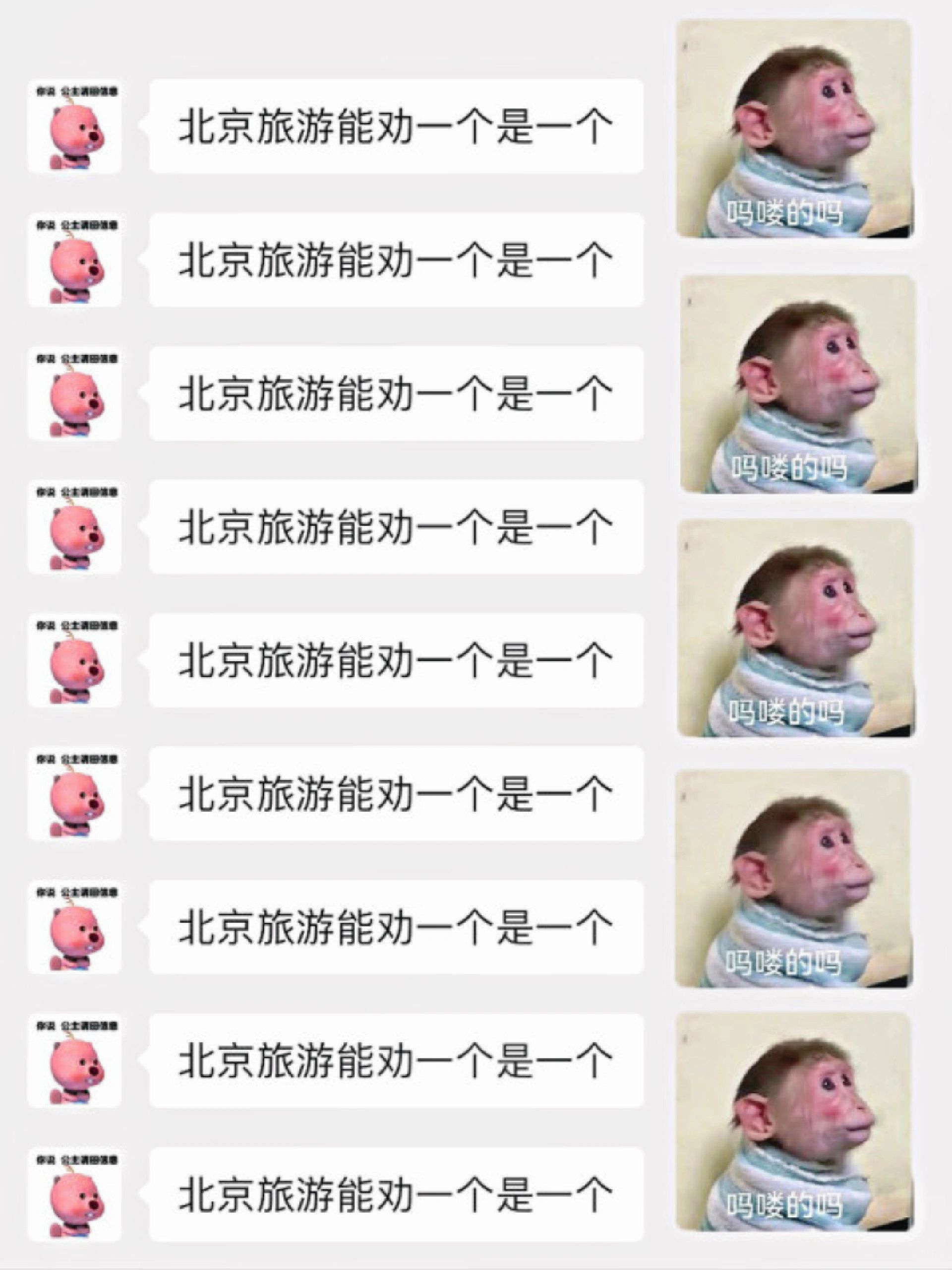 愿每个要去北京的姐妹👭都能刷到这篇
