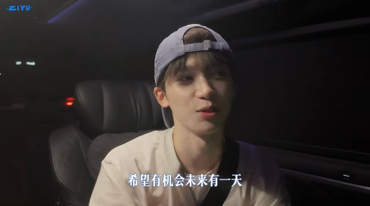 梓渝唱因为爱所以爱梓渝工作室海外官方频道重磅上新，首期独家完整版Vlog正式释出