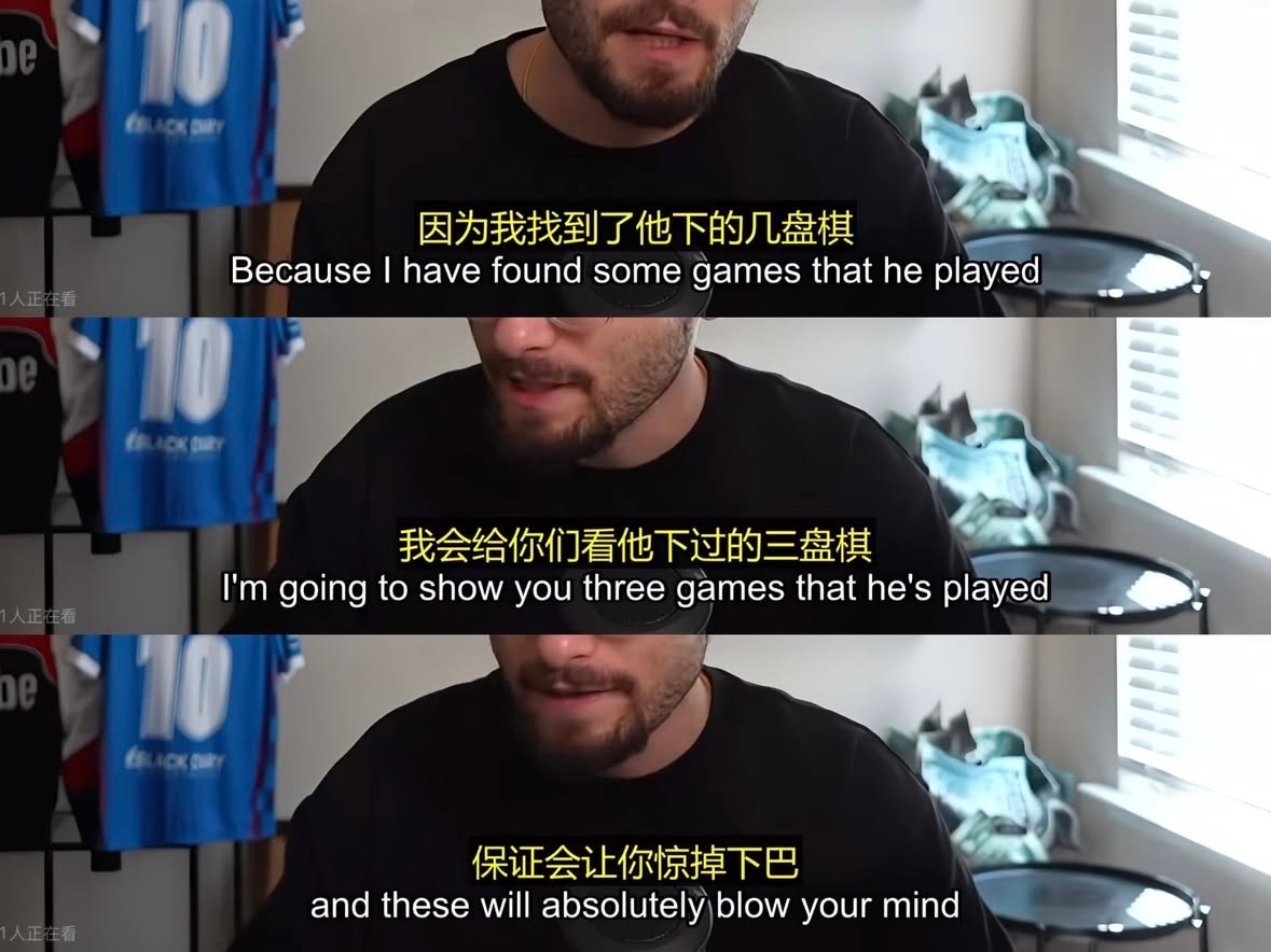 13382【油管千万粉的国际象棋大师找凯**恩下了三盘棋】给出的评价是“哈*里：